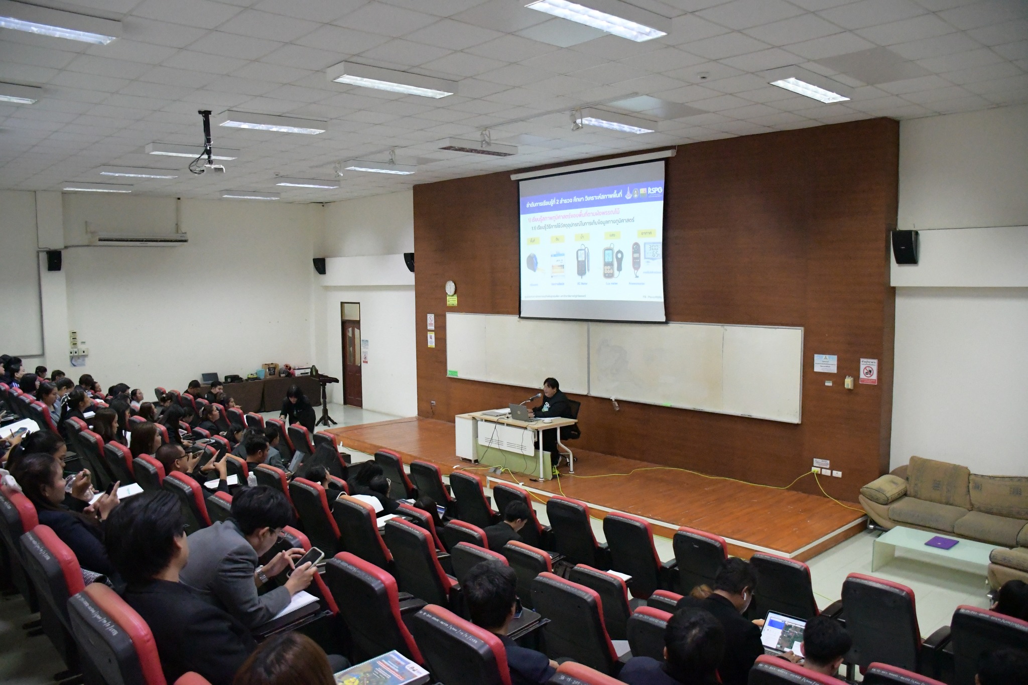 ศูนย์ประสานงาน อพ.สธ.-มร.รพ. จัดประชุมกลุ่มสมาชิกสวนพฤกษศาสตร์โรงเรียน หลักสูตร การบริหารและการจัดการองค์ประกอบที่ 1 และองค์ประกอบที่ 2 ครั้งที่ 1/2569