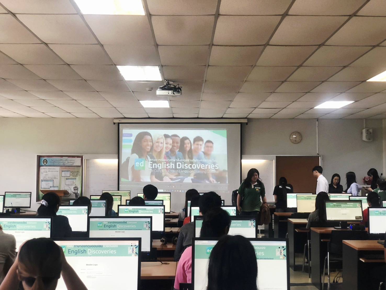 TEST : English Extra Course #4/2568