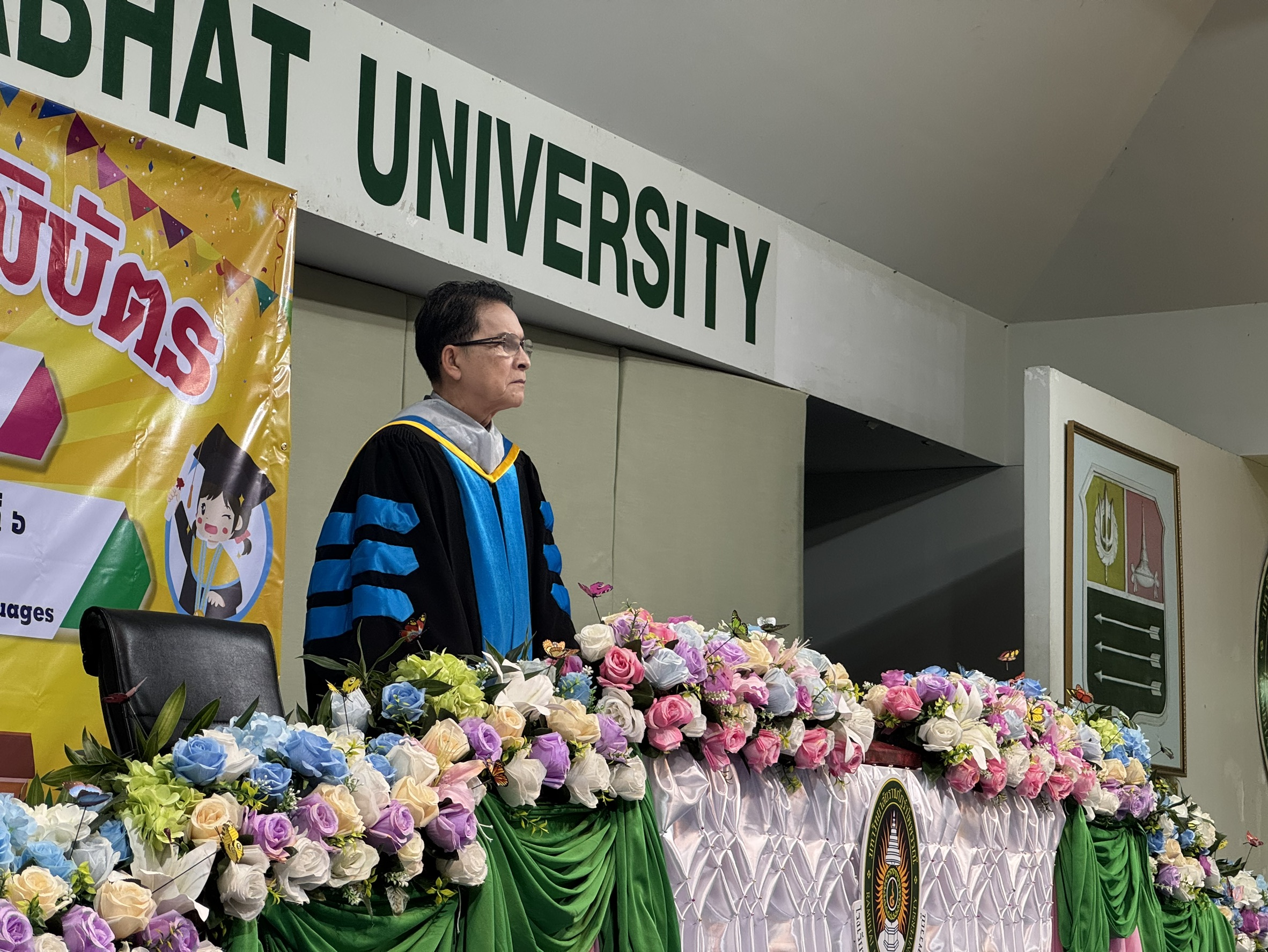 สาธิต มรภ.รำไพพรรณี มอบวุฒิบัตรบัณฑิตน้อย มุ่งสร้างรากฐานเยาวชนคุณภาพสู่สังคม