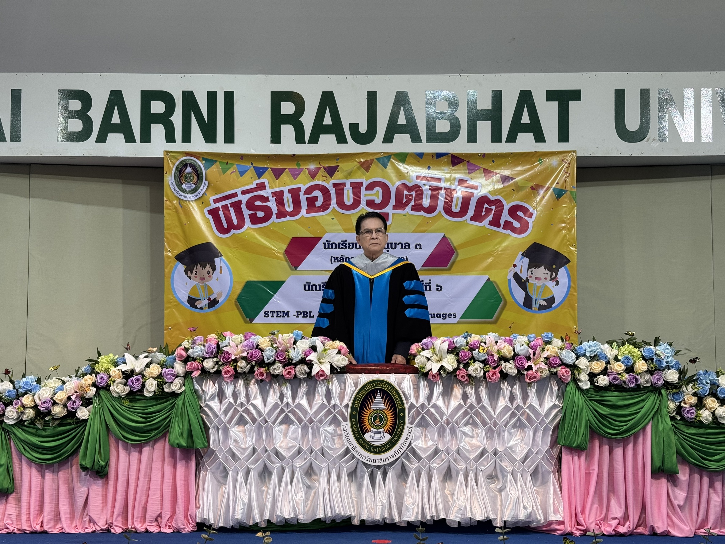 สาธิต มรภ.รำไพพรรณี มอบวุฒิบัตรบัณฑิตน้อย มุ่งสร้างรากฐานเยาวชนคุณภาพสู่สังคม