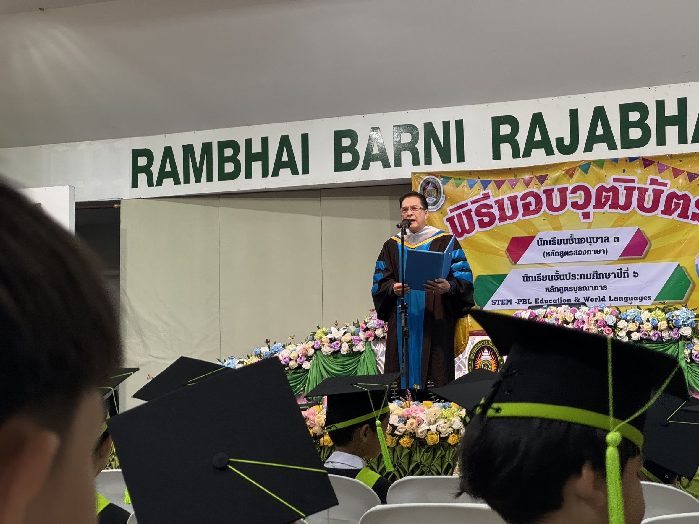 สาธิต มรภ.รำไพพรรณี มอบวุฒิบัตรบัณฑิตน้อย มุ่งสร้างรากฐานเยาวชนคุณภาพสู่สังคม