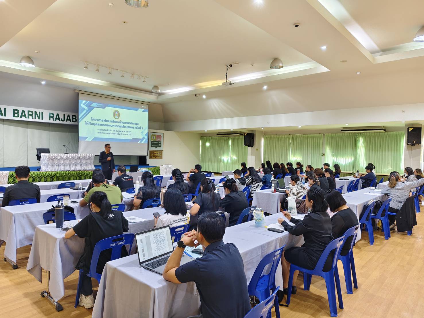 โครงการพัฒนาทักษะด้านภาษาอังกฤษให้กับบุคลากรของมหาวิทยาลัย (EDO) ครั้งที่ 2