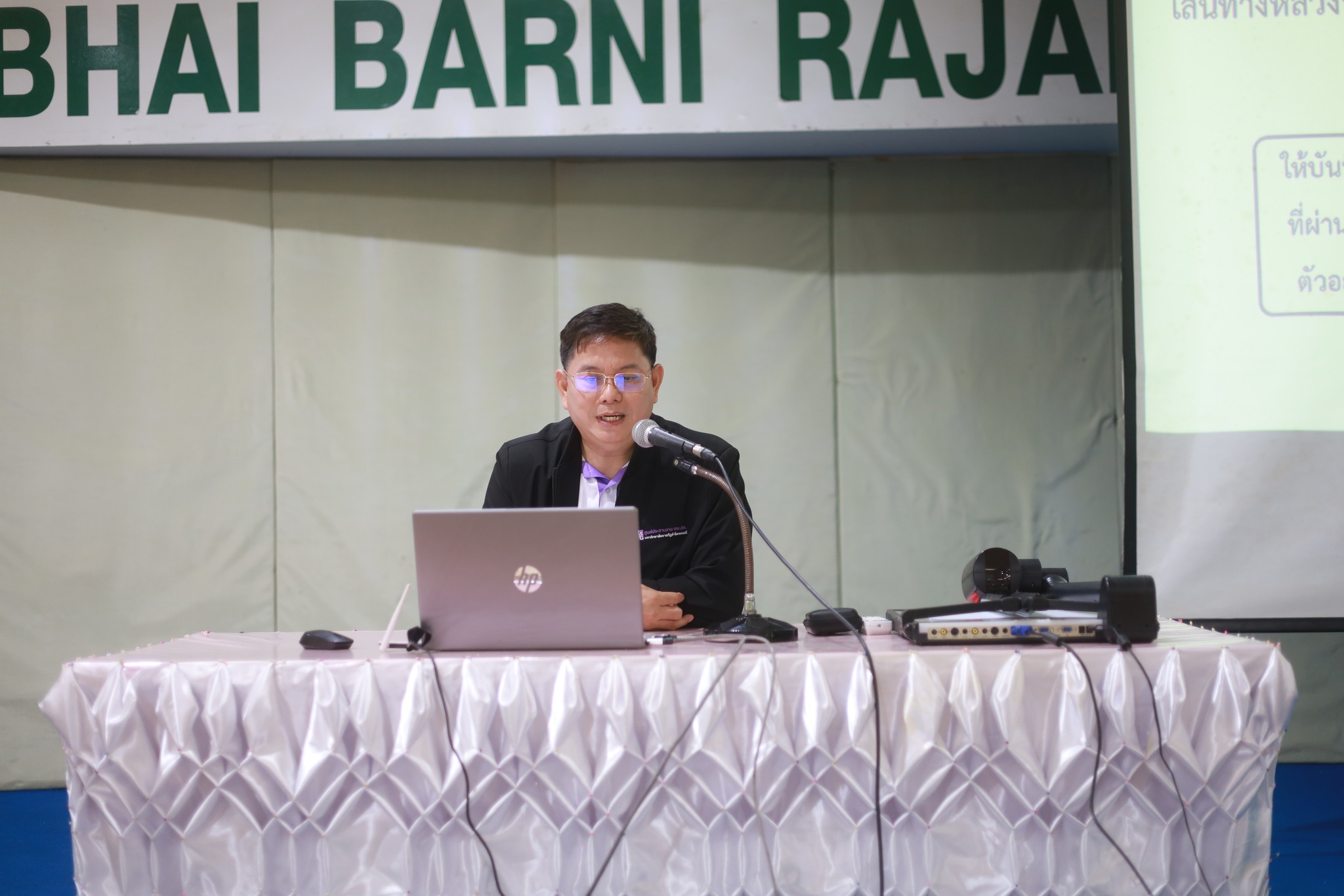 ศูนย์ประสานงาน อพ.สธ.-มหาวิทยาลัยราชภัฏรำไพพรรณี (อพ.สธ.-มร.รพ.) จัดโครงการอบรมปฏิบัติการ หลักสูตร การสำรวจและจัดทำฐานทรัพยากรท้องถิ่น (9 ใบงาน) ครั้งที่ 1/2569 (วันที่1)