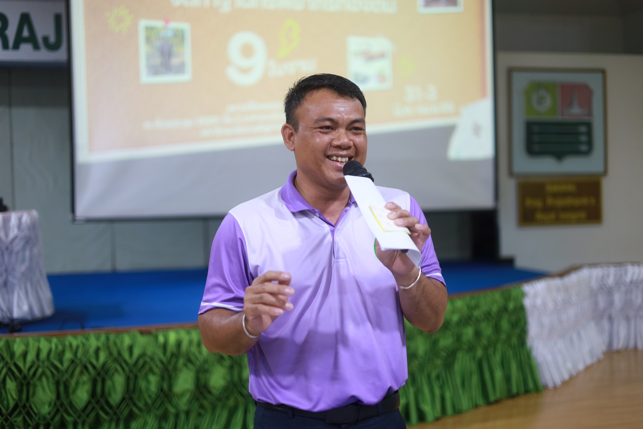 ศูนย์ประสานงาน อพ.สธ.-มหาวิทยาลัยราชภัฏรำไพพรรณี (อพ.สธ.-มร.รพ.) จัดโครงการอบรมปฏิบัติการ หลักสูตร การสำรวจและจัดทำฐานทรัพยากรท้องถิ่น (9 ใบงาน) ครั้งที่ 1/2569 (วันที่1)