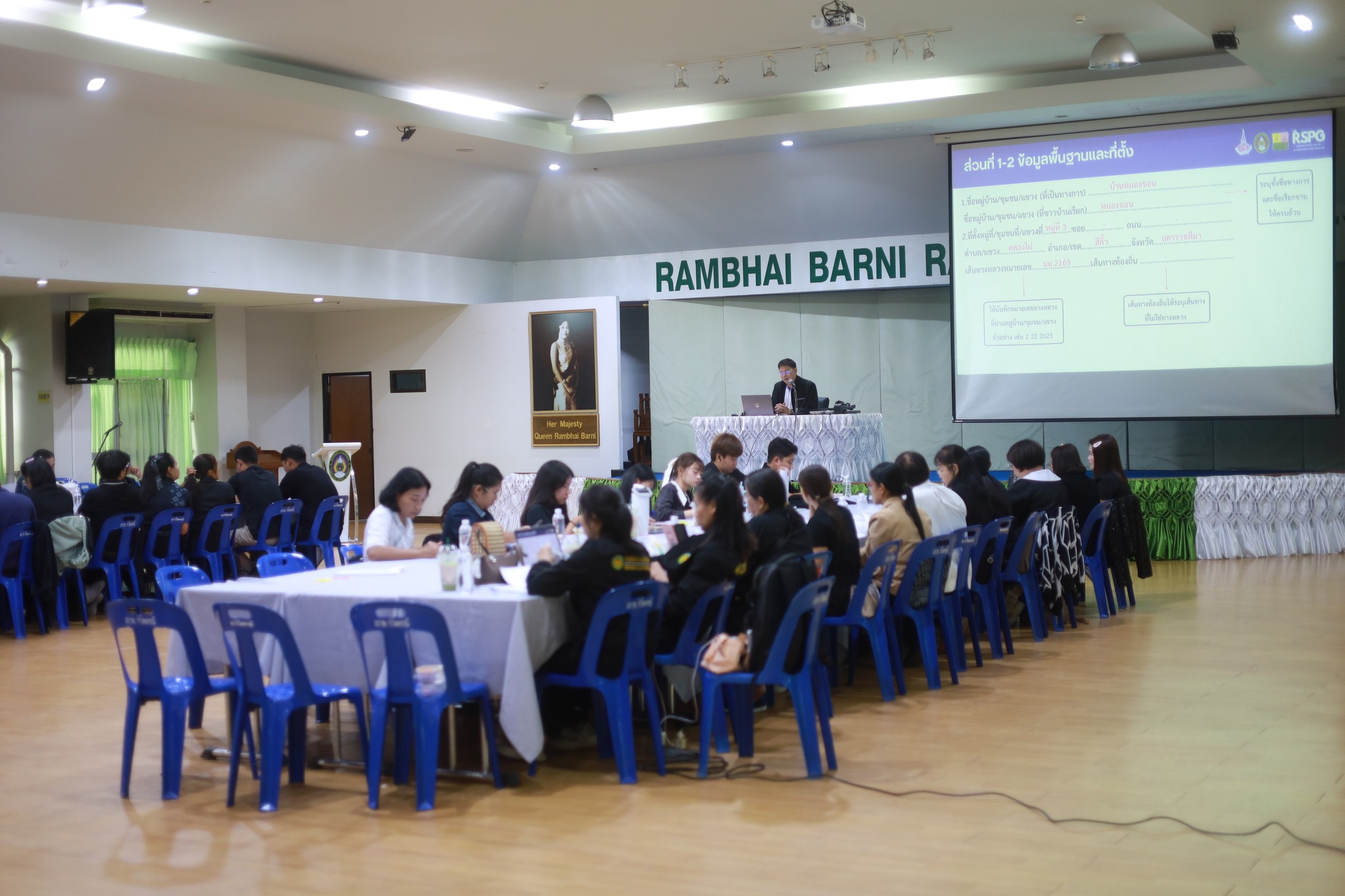ศูนย์ประสานงาน อพ.สธ.-มหาวิทยาลัยราชภัฏรำไพพรรณี (อพ.สธ.-มร.รพ.) จัดโครงการอบรมปฏิบัติการ หลักสูตร การสำรวจและจัดทำฐานทรัพยากรท้องถิ่น (9 ใบงาน) ครั้งที่ 1/2569 (วันที่1)