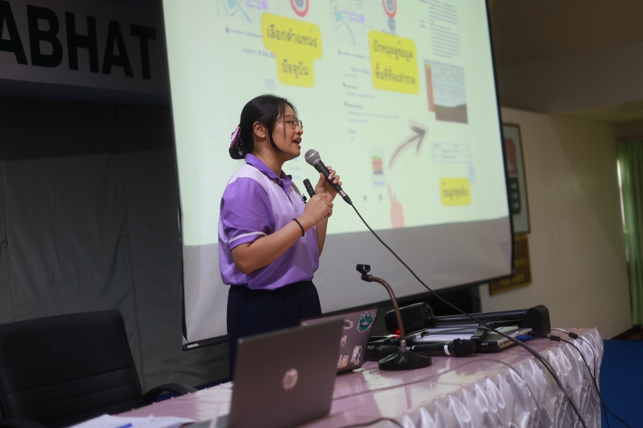ศูนย์ประสานงาน อพ.สธ.-มหาวิทยาลัยราชภัฏรำไพพรรณี (อพ.สธ.-มร.รพ.) จัดโครงการอบรมปฏิบัติการ หลักสูตร การสำรวจและจัดทำฐานทรัพยากรท้องถิ่น (9 ใบงาน) ครั้งที่ 1/2569 (วันที่1)