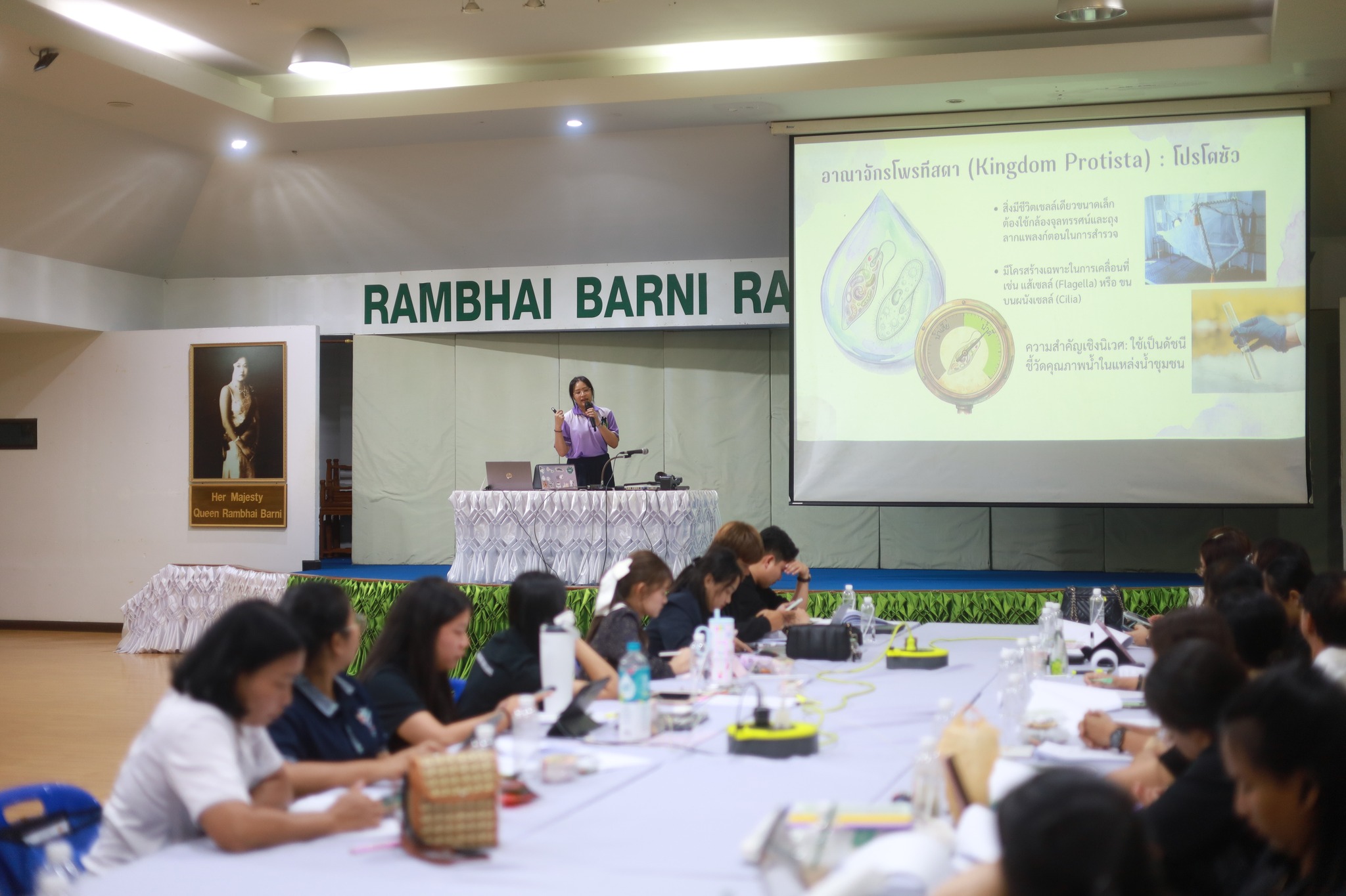 ศูนย์ประสานงาน อพ.สธ.-มหาวิทยาลัยราชภัฏรำไพพรรณี (อพ.สธ.-มร.รพ.) จัดโครงการอบรมปฏิบัติการ หลักสูตร การสำรวจและจัดทำฐานทรัพยากรท้องถิ่น (9 ใบงาน) ครั้งที่ 1/2569 (วันที่1)