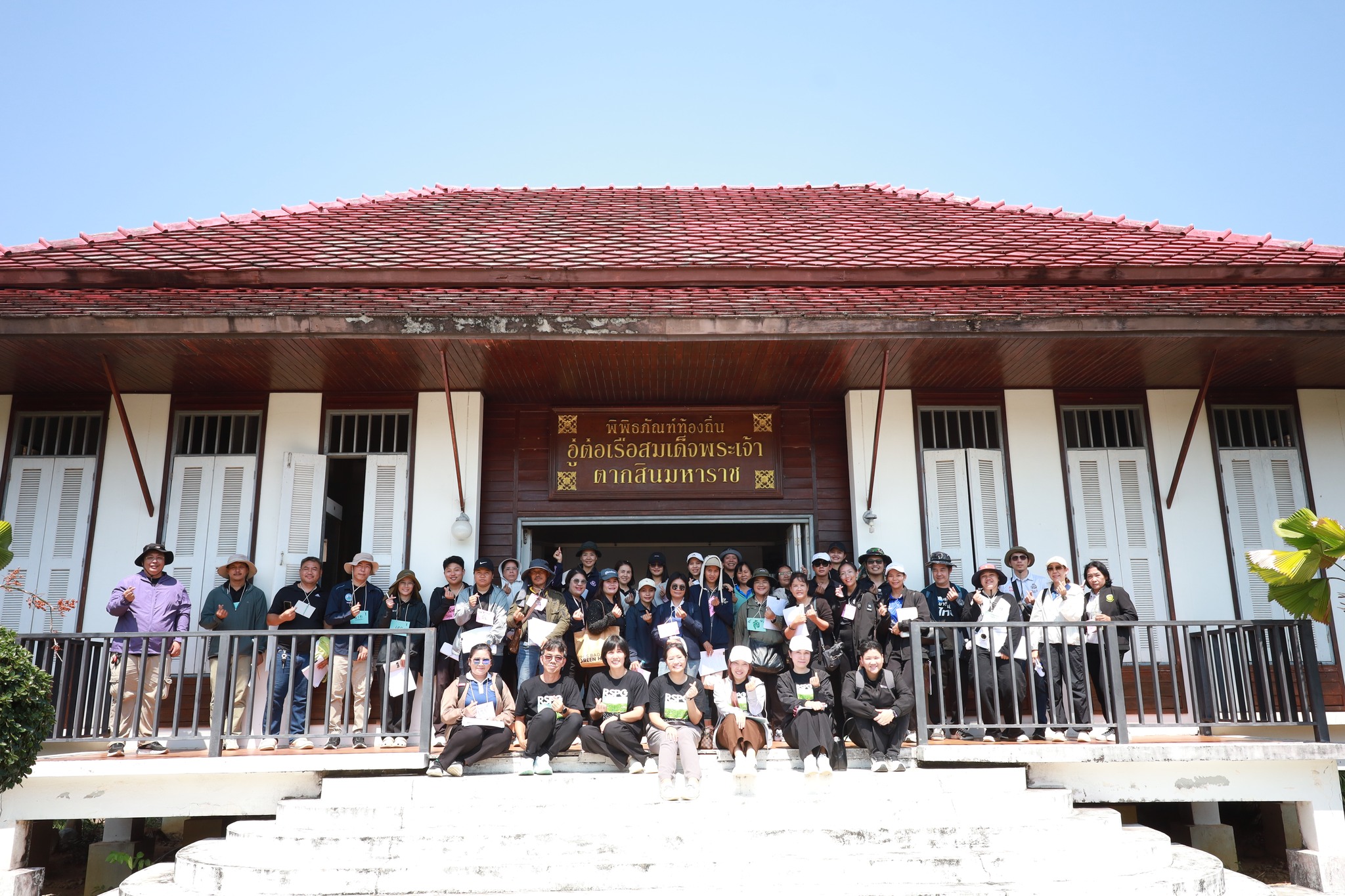 ศูนย์ประสานงาน อพ.สธ. -มหาวิทยาลัยราชภัฏรำไพพรรณี (อพ.สธ.-มร.รพ.) 
จัดโครงการอบรมปฏิบัติการ หลักสูตร การสำรวจและจัดทำฐานทรัพยากรท้องถิ่น (9 ใบงาน) ครั้งที่ 1/2569 (วันที่2)
