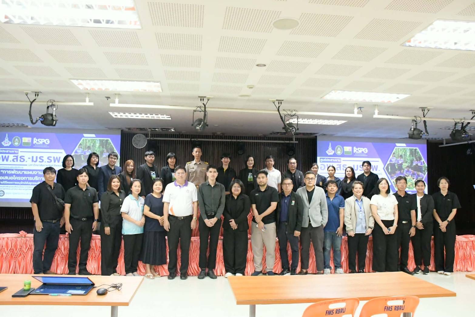 คณะมนุษยศาสตร์และสังคมศาสตร์ ร่วมอบรมเชิงปฏิบัติการพัฒนาแผนงานวิจัยและข้อเสนอโครงการบริการวิชาการ อพ.สธ.