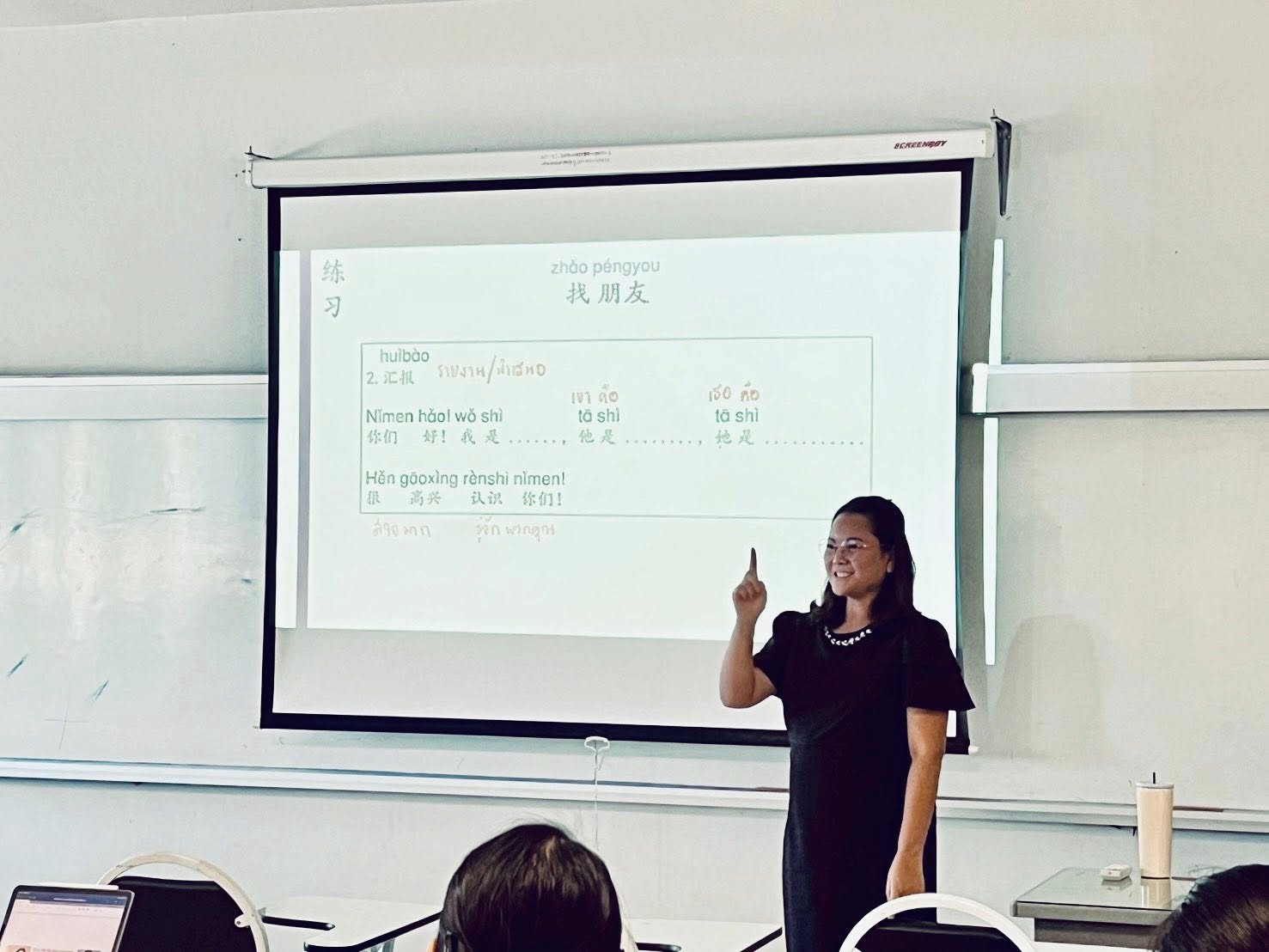 คณะมนุษยศาสตร์และสังคมศาสตร์ มรภ.รำไพพรรณี ร่วมเป็นวิทยากรอบรมภาษาจีนเพื่อการสื่อสาร