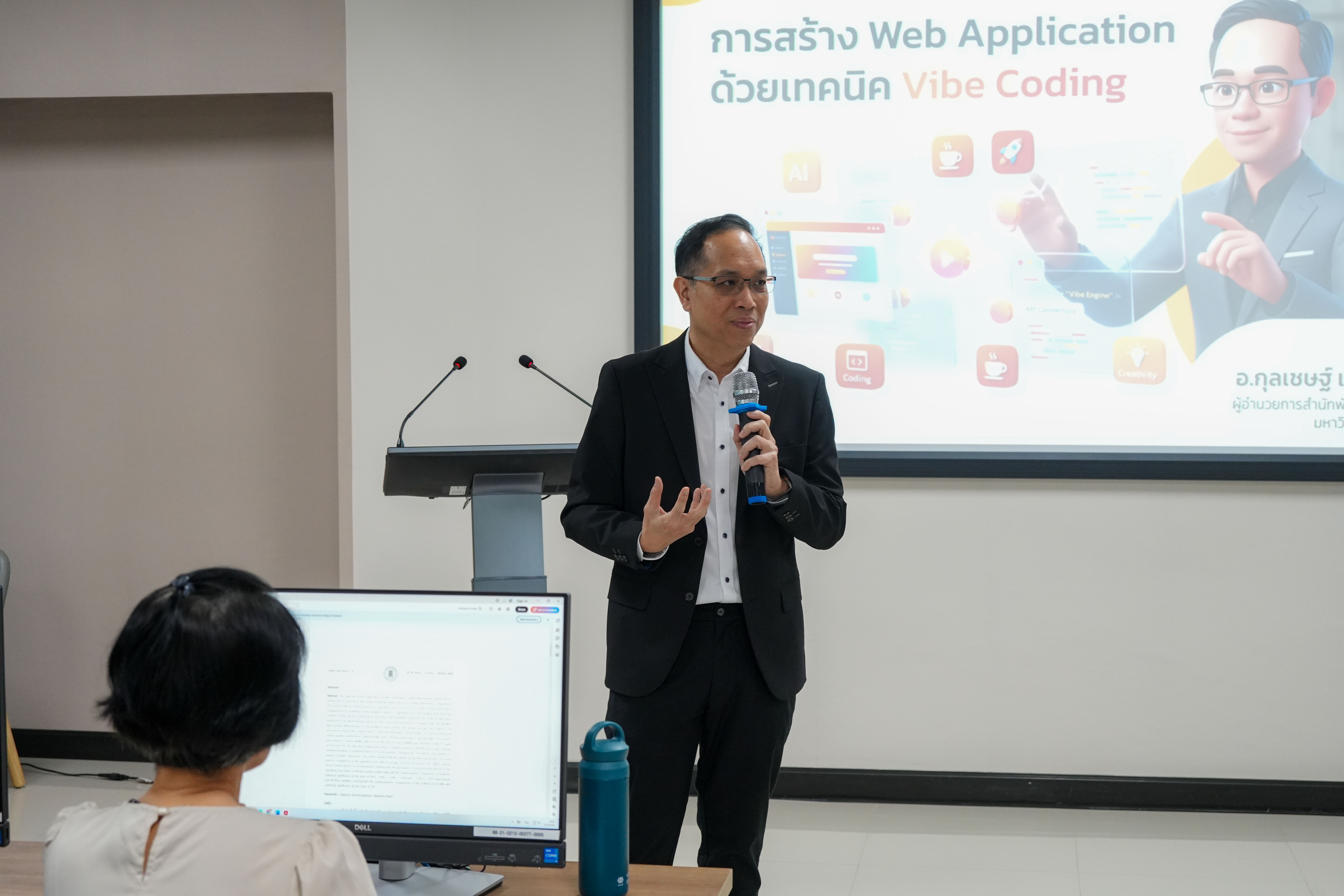 จัดอบรม "Vibe Coding" นำร่องเทรนด์ AI สร้างแอปฯ โดยไม่ต้องเขียนโค้ด ยกระดับการสอนยุคดิจิทัล