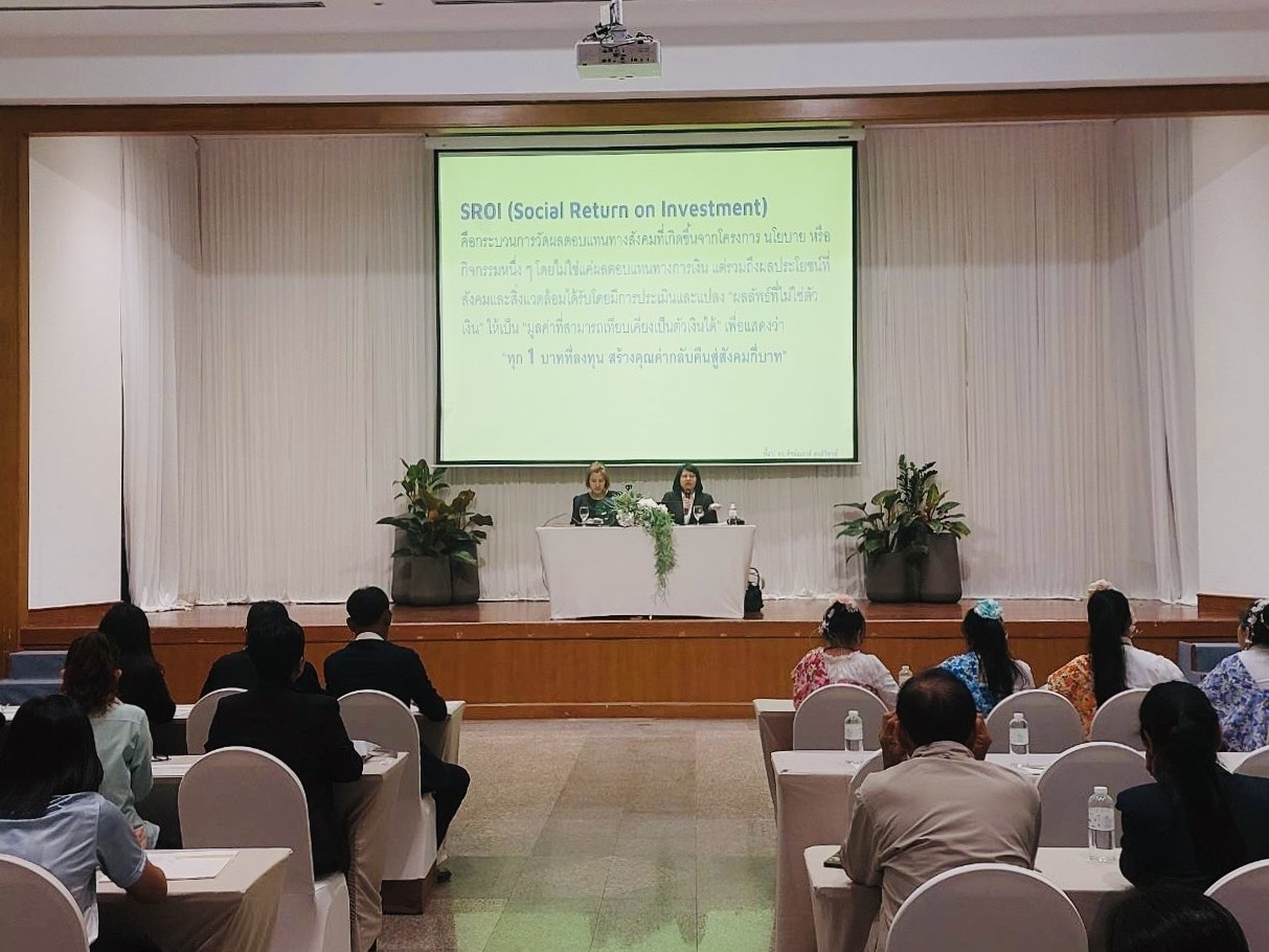 คณะมนุษยศาสตร์ฯ ร่วมแชร์เชี่ยวชาญ วิเคราะห์ผลกระทบทางสังคม (SROI) เสริมแกร่งหลักสูตรผู้ช่วยคนพิการ