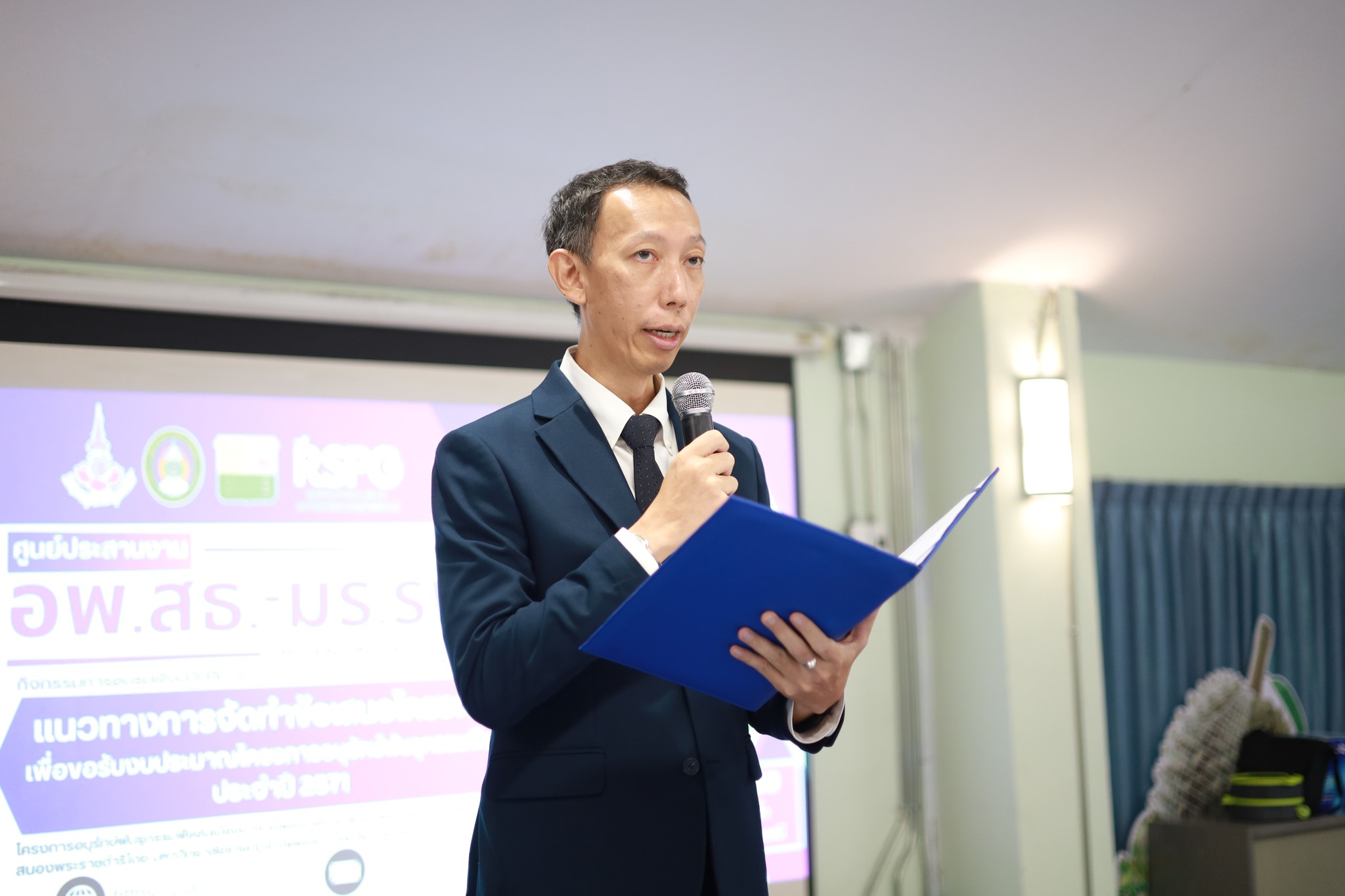 มรภ.รำไพพรรณี ติวเข้มบุคลากร! จัด Workshop เขียนข้อเสนอโครงการ อพ.สธ. ปี 2571 ตามแผนแม่บทระยะ 5 ปีที่แปด