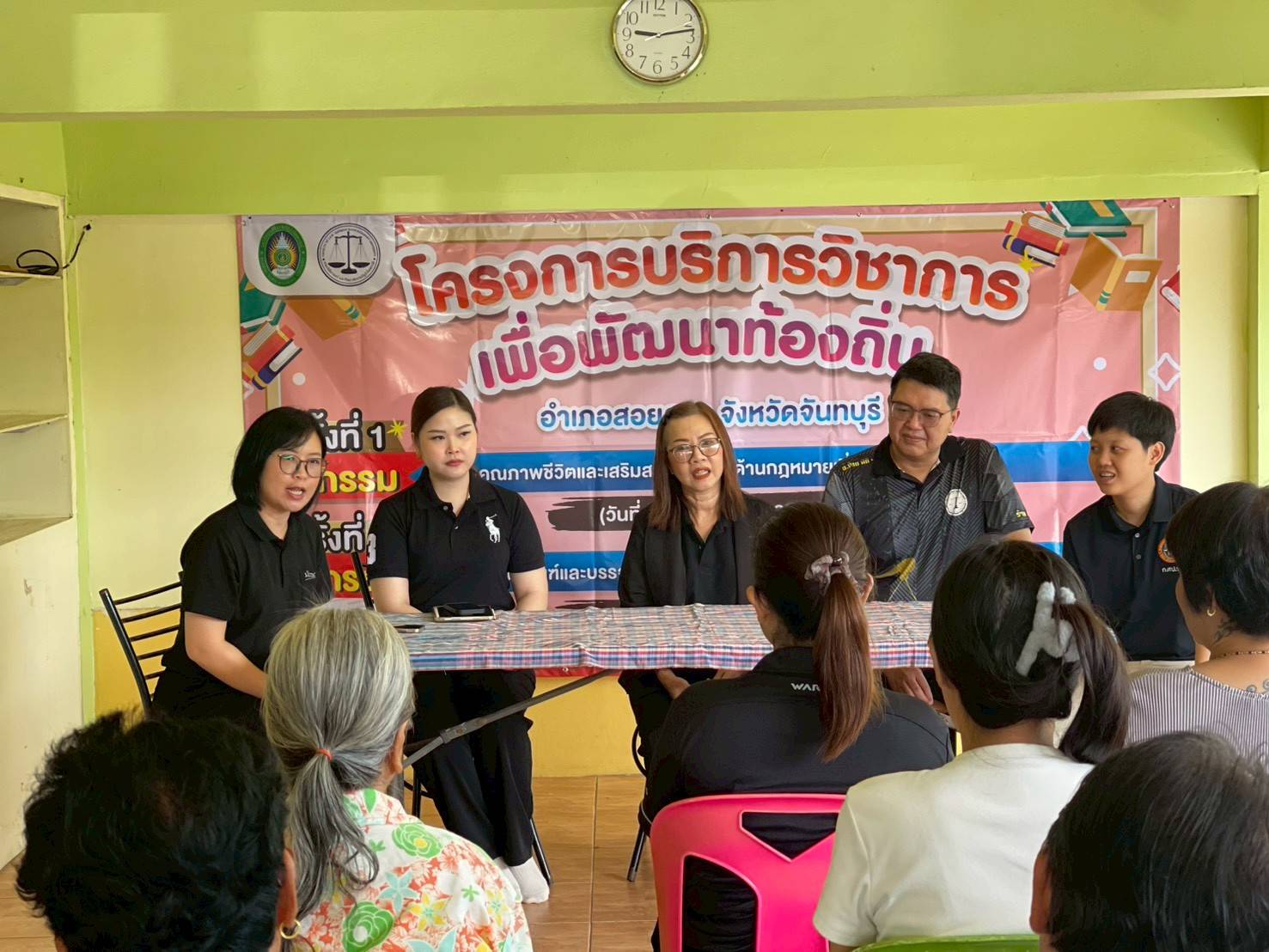 วันที่ 6 พค. 69 คณาจารย์คณะนิติศาสตร์ลงพื้นที่ให้ความรู้ด้านกฎหมายที่ประชาชนควรรู้